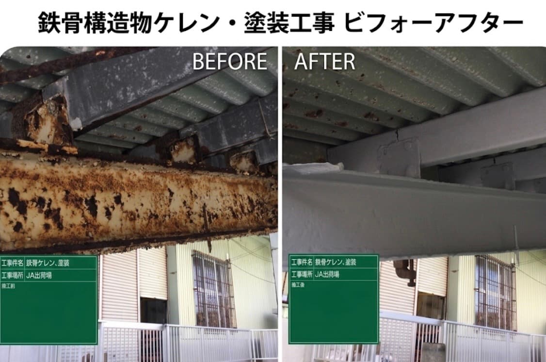 施工実績