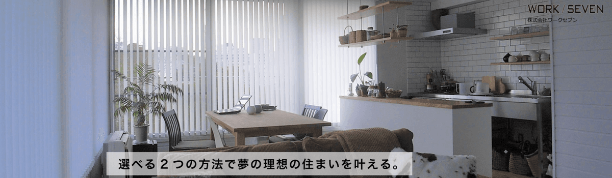 会社写真