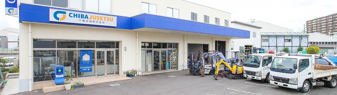 会社写真