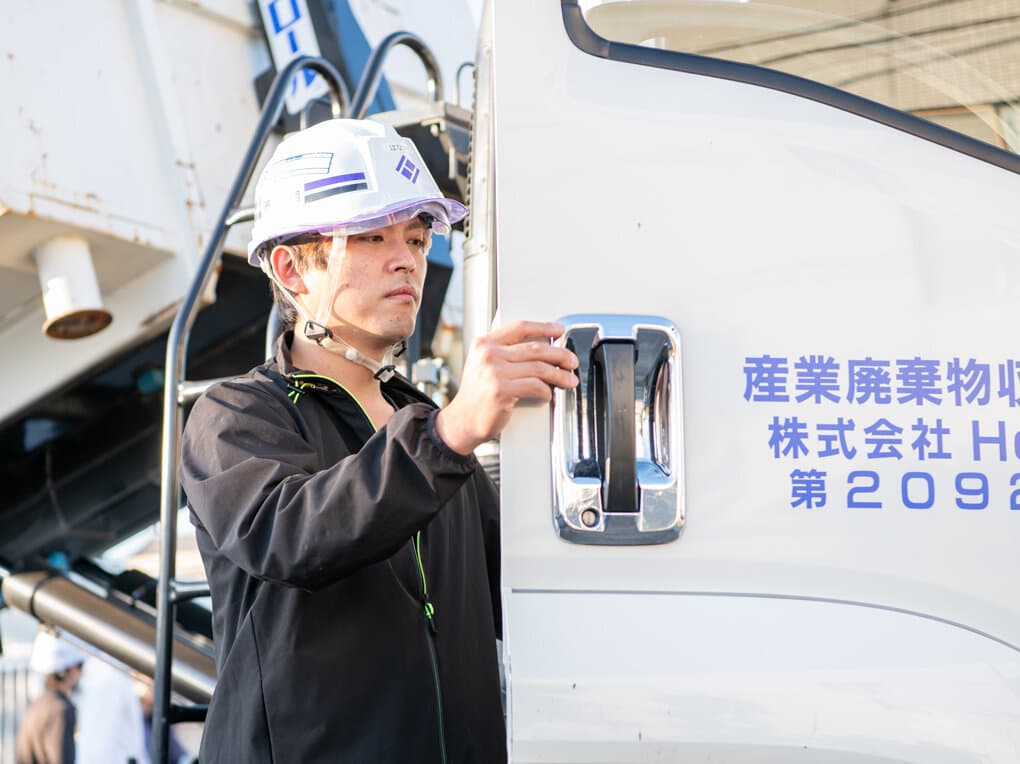 会社写真